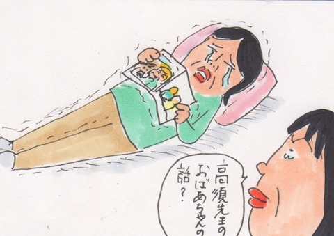 スキャン 4476