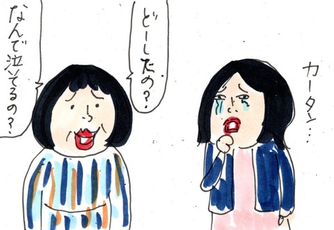 img20230605_23534949