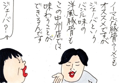 img20230612_21335124