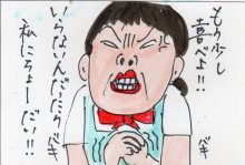 あたし・主婦の頭の中