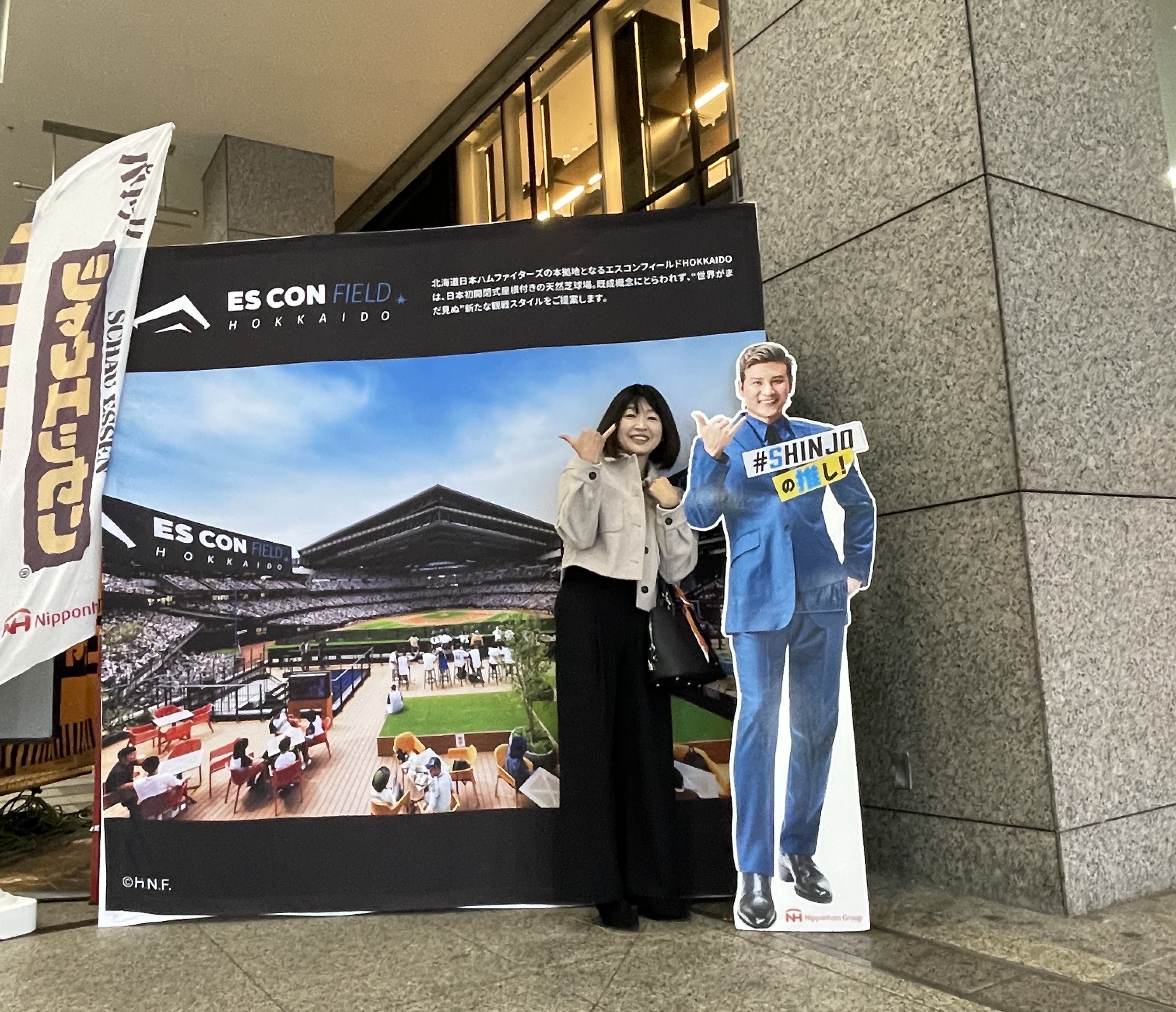 写真日記】2024年11月下旬 : カータンBLOG あたし・主婦の頭の中
