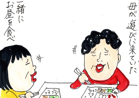 img20201230_21330192