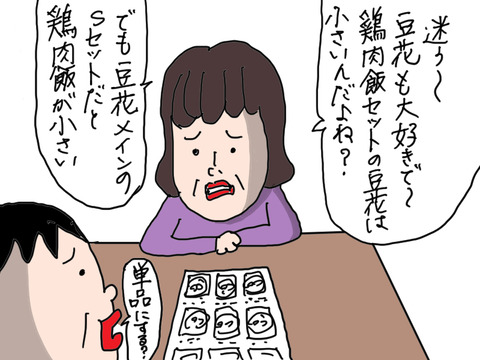 240128−5