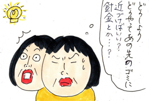 BlogPaint