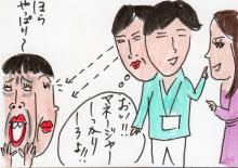 あたし・主婦の頭の中