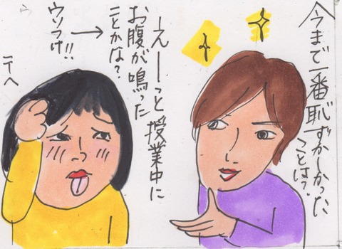 スキャン 501