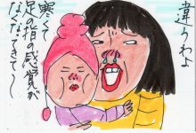 あたし・主婦の頭の中