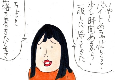 img20230626_22204546