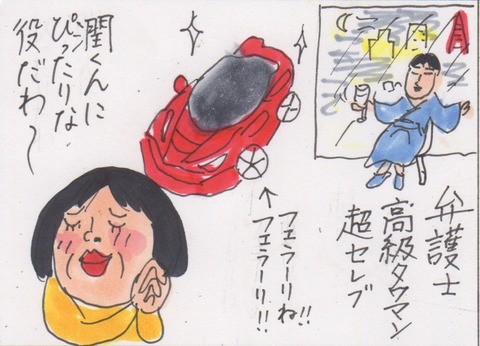 スキャン 3739