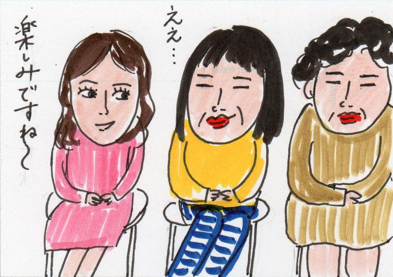 あたし・主婦の頭の中