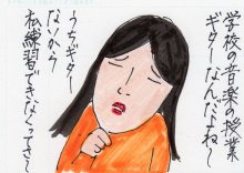 あたし・主婦の頭の中