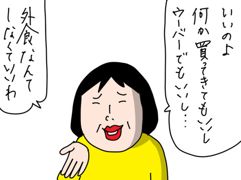 250411−3