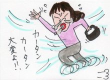 あたし・主婦の頭の中