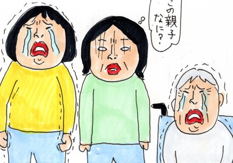 img20210524_22145843