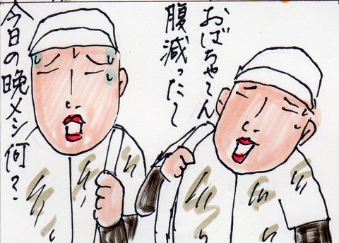 寮母111