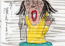 あたし・主婦の頭の中