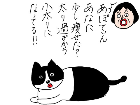 250714−5
