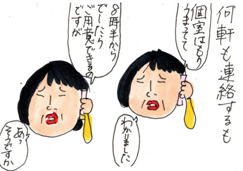 BlogPaint