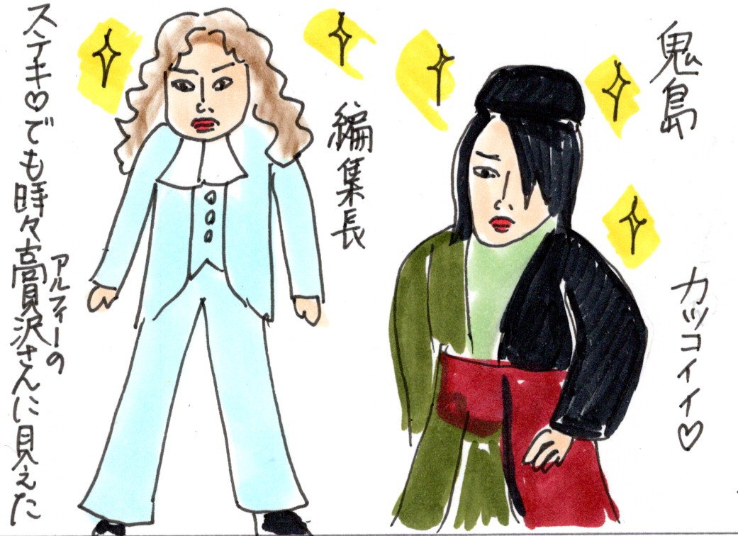 初宝塚 花組 はいからさんが通る カータンblog あたし 主婦の頭の中 Powered By ライブドアブログ 初宝塚 花組 はいからさんが通る カータンblog あたし 主婦の頭の中 Powered By ライブドアブログ