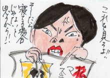 あたし・主婦の頭の中