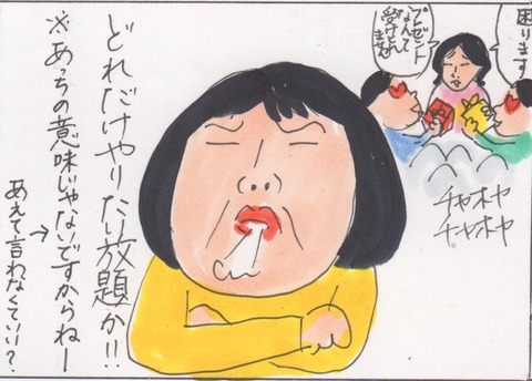 スキャン 822
