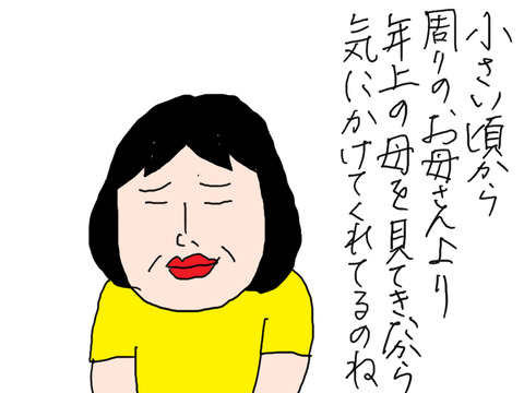 260731-12