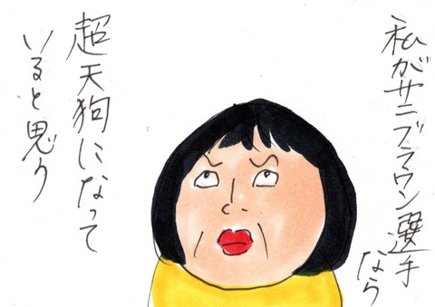 img20190706_10374827