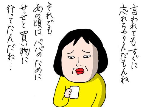 240413−9