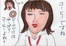 あたし・主婦の頭の中