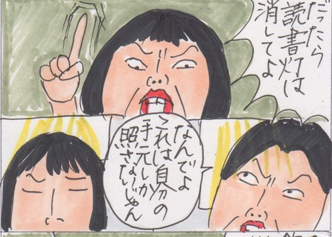スキャン 1717