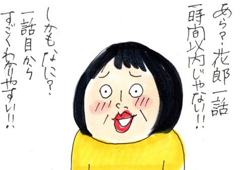 img20210105_22092041