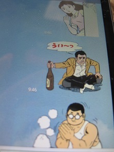 あたし・主婦の頭の中