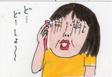 あたし・主婦の頭の中