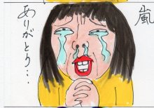 あたし・主婦の頭の中