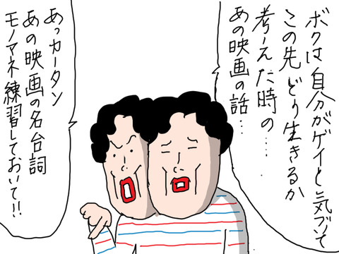 250808−2