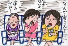 あたし・主婦の頭の中