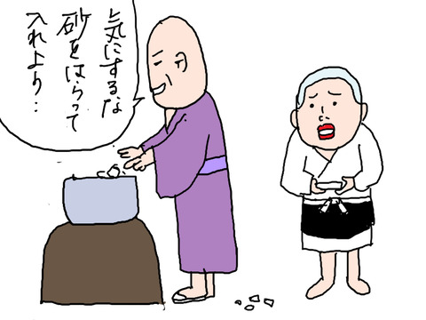 けんちん8