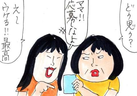 img20230629_22382239