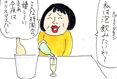 img20211229_19244793