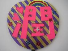 あたし・主婦の頭の中