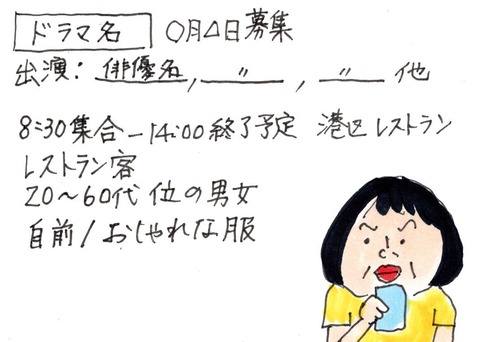 img20230629_20243775