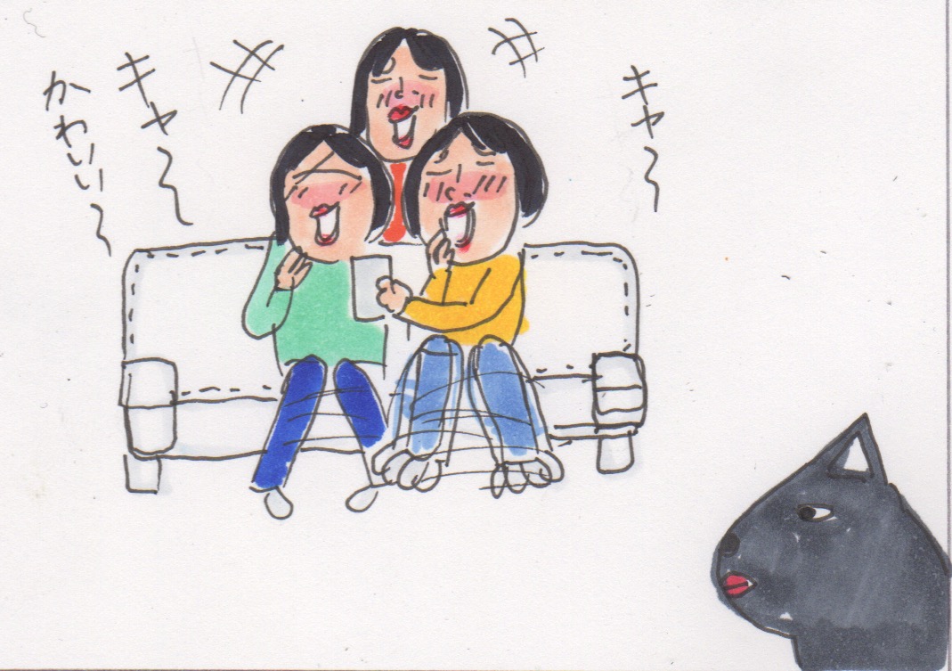 今日は猫の日 西原理恵子さんの 猫カフェ風俗論 カータンblog あたし 主婦の頭の中 Powered By ライブドアブログ 今日は猫の日 西原理恵子さんの 猫カフェ風俗論 カータンblog あたし 主婦の頭の中 Powered By ライブドアブログ