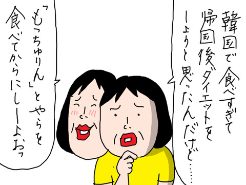 250613−3