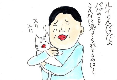 img20210223_23362505