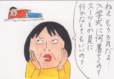 スキャン 2489