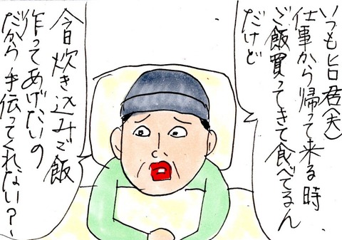 img20230630_14454254