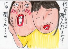 あたし・主婦の頭の中