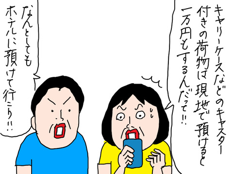 250910−8