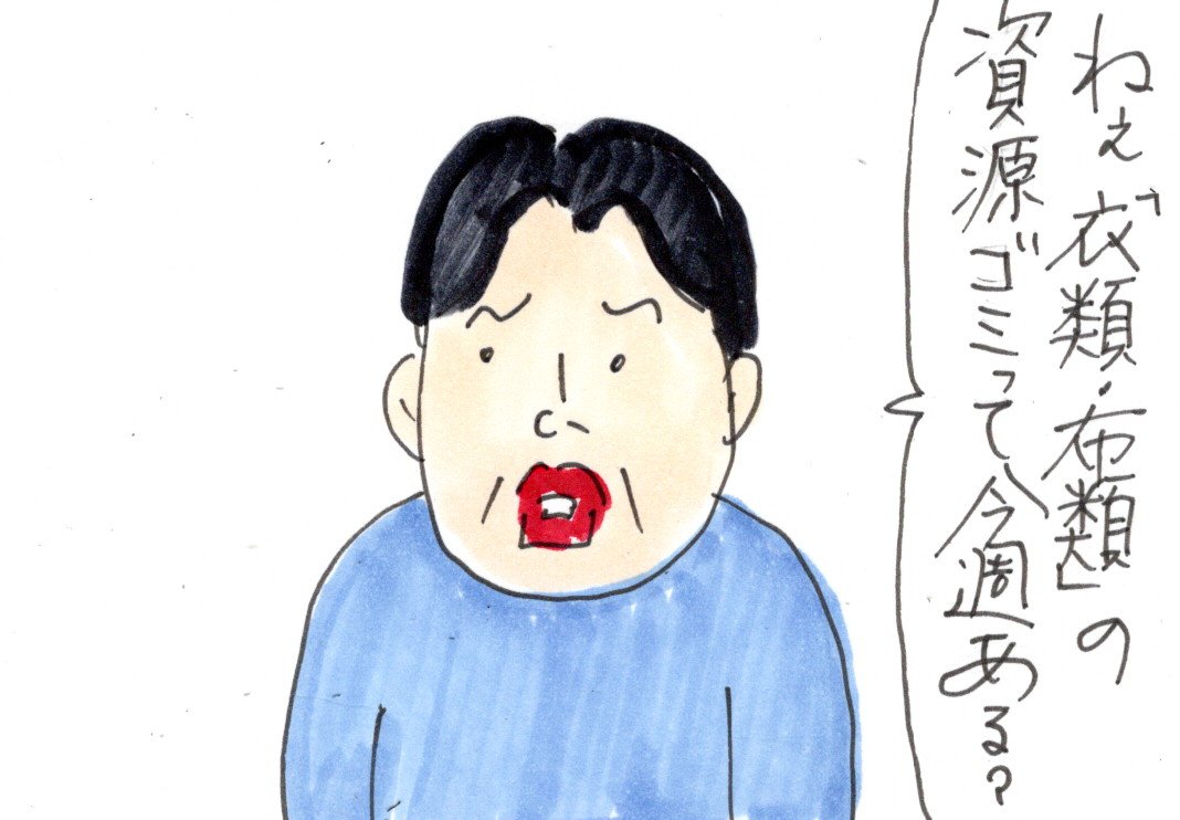 かーたん カータンBLOG あたし・主婦の頭の中 Powered by ライブドアブログ