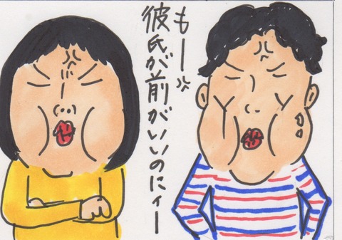 スキャン 83